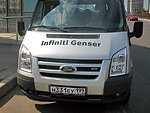 автобус Genser бесплатно отвезет в пункт аренды автомобилей АрендаАвто-сгп на 63 км МКАД